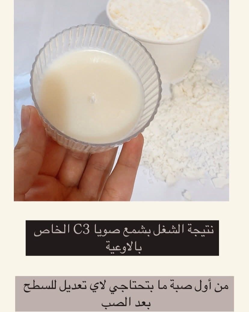 اواني وكاسات زجاج